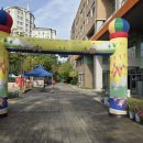 대왕초등학교 - 강남구 | 대왕초등학교