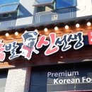 내포시민광장 네이버블로그