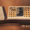 더준한의원 이미지