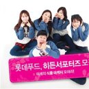 히든푸드 이미지