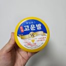 웰빙세상 | 웰빙헬스 명품 고운발 풋크림 겨울철 발뒤꿈치 갈라짐 보습크림 내돈내산 사용후기