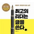 옳하우스 이미지