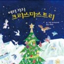 아이노리숲