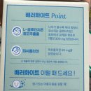 배러 이미지