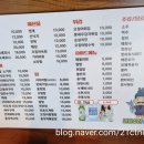 만원수산포차