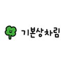 끌밋 이미지