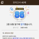 안양자동차운전전문학원