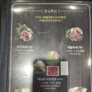 아구랑해물찜 이미지