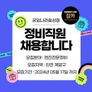 공임나라 인천 효성점 이미지