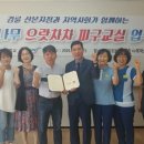 관모초교 이미지