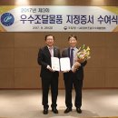 (주)동광보일러