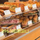 안동 카페 추천 396커피컴퍼니 블루리본 베이커리 맛집 여행 후기