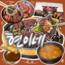 소고기전문점 현이네 이미지