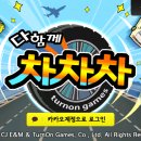 차차차노래방 이미지