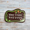 예쁜어린이집 이미지