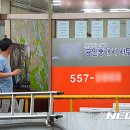 강남디자인공인중개사사무소 이미지