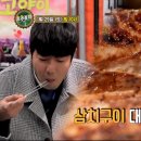 주주포차 - 사천시 | 주주포차