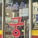 박상수내과의원 | 오들 #6. 백혈구 기강잡기