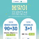 다비치안경 양주옥정점 이미지