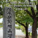 최우수회원도보) 10월愛역사탐방,장릉(章陵)숲길따라 경기옛길갑니다.10/23(목)사우역(김포골드라인) 3번출구-10:40 이미지