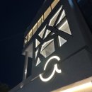 유성구청 5층 네이버블로그
