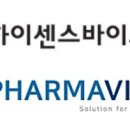 비전파마 이미지