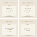 여수 순천 결혼 준비 웨딩 본식 스냅 업체 추천 15개 총정리