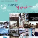 아주여행㈜ 이미지