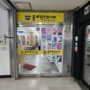 2019. 물벼락만화카페 이미지