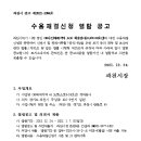 소로3-24 이미지