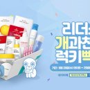 코스메틱몰 - 수영구 수영로 677 | 코스메틱몰