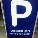 안경매니져 월평점 이미지