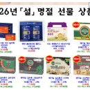 설화장품마트