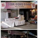 신산2리마을회관 이미지