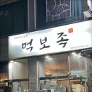 배달맛집 이미지