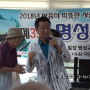 명성노인전문요양원 이미지