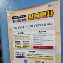 억수회센터