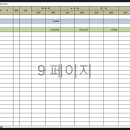 자연체험학습장 화장실 이미지