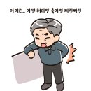 든든한의원 이미지