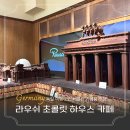카페쿠담 | 독일 여행 코스 베를린 라우쉬 초콜릿 하우스 기념품 카페