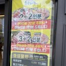 신촌한우마을 이미지