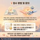 의료법인 어울림의료재단 정성요양병원 | AI 사회공헌 마케팅 프로젝트 3기 모집 : 실무 역량과 스펙을 동시에 잡는 기회
