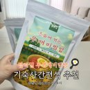 기숙사5 | 기숙사간편식 추천, 5분 만에 완성되는 무생채비빔밥의 비밀