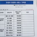 거성산업 이미지