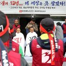 JIBS노동조합 이미지