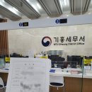 청안 행정사사무소 이미지