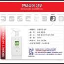 오토원셀프세차타운 이미지