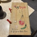 신주양꼬치 | [창원] 상남동 양꼬치 맛집 신주 양꼬치 내돈내산 후기