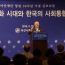 박성춘축사 매일경제
