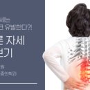 반여넘버원마취통증의학과의원 이미지